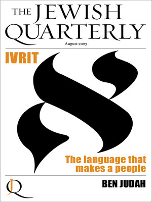 cover image of The Jewish Quarterly, Issue 253